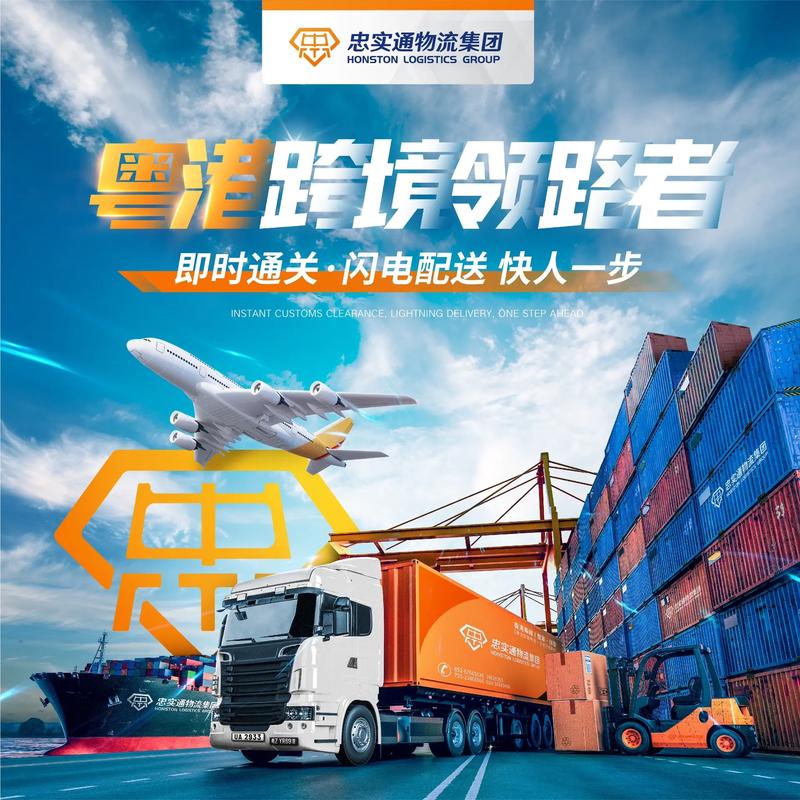 货运代理：国内市场的脉搏