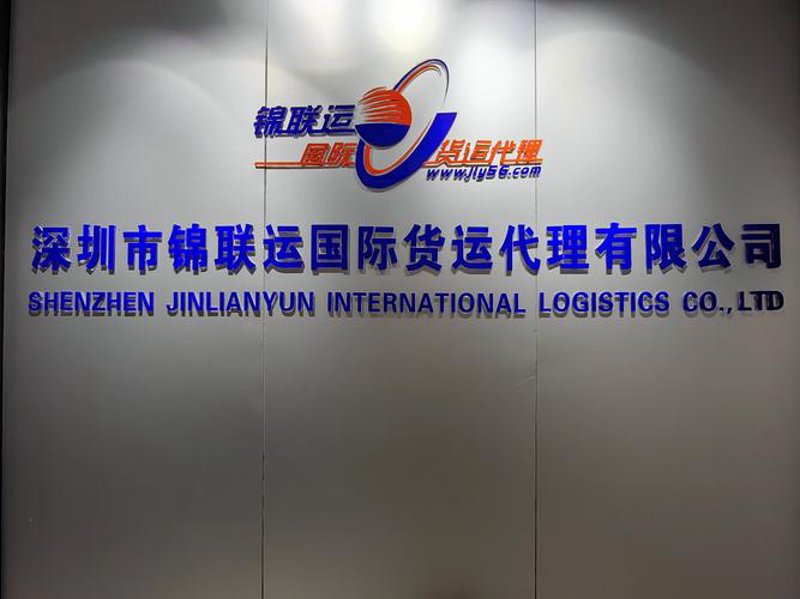 武汉货运代理市场动态分析