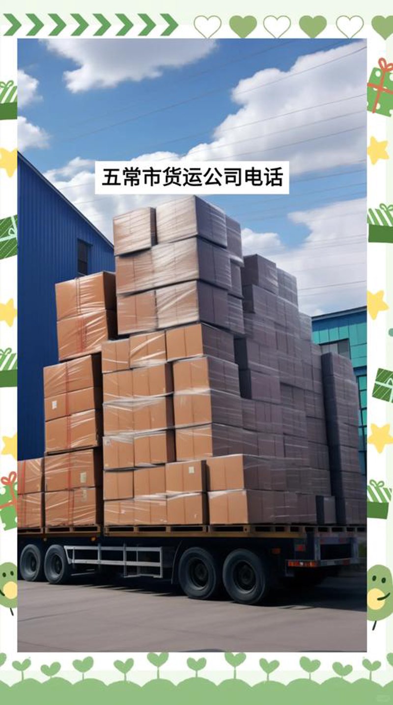 武汉货运代理行业现状与发展趋势